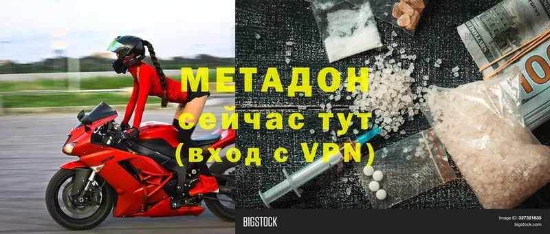 наркотики  Коммунар  ссылка на мегу вход  МЕТАДОН VHQ 