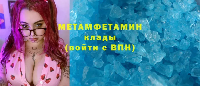 МЕТАМФЕТАМИН витя  Коммунар 